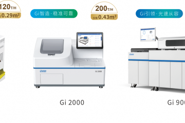 九强生物IL-6化学发光产品上市啦！