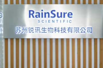 凯德维斯完成约2亿元人民币B轮融资、锐讯生物完成数千万元C2轮战略融资